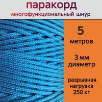 �������� ������� / ���� ������������� 3 �� / 5 ������ ��� ��������� �����, ������ �� ������ ���� � �������� �������� �������.��