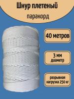 ���� �������� ���������������� 3 ��, �����. ��� ��������� �����, ������ �� ������ ���� � �������� �������� �������.��