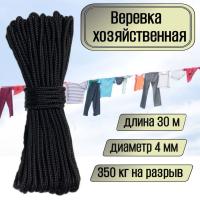 ������� ��������, �������������, �������������, 4 �� ������ 30 ������ ��� ��������� �����, ������ �� ������ ���� � �������� �������� �������.��