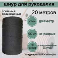 ���� 2 �� ��� ���������, �����������, ������/20 ������ ��� ��������� �����, ������ �� ������ ���� � �������� �������� �������.��