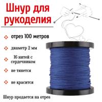 ���� ��� ���������, ���� ��� �������� ���������, ����� 2 ��, 100 ������ ��� ��������� �����, ������ �� ������ ���� � �������� �������� �������.��