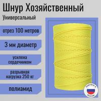 ����/������� ����������� 3 ��, ������ �������������, ���������, ������ / 100 ������ ��� ��������� �����, ������ �� ������ ���� � �������� �������� �������.��