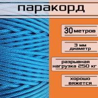 �������� ������� 3 �� / �������� ����, �����, �������, �������������, ����� 30 ������ ��� ��������� �����, ������ �� ������ ���� � �������� �������� �������.��