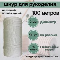 ���� 2 �� ��� ���������, �����������, �����/100 ������ ��� ��������� �����, ������ �� ������ ���� � �������� �������� �������.��