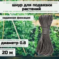 ���� ��� �������� ��������, ����� �������, ������ 0.8 �� �������� 75 �� ����� 20 ������/Narwhal ��� ��������� �����, ������ �� ������ ���� � �������� �������� �������.��