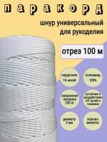 �������� ��� �������� 3 ��, 16 �����, ����� ��� ��������� �����, ������ �� ������ ���� � �������� �������� �������.��