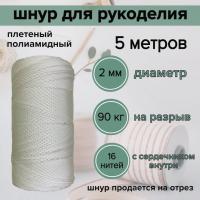 ���� 2 �� ��� ���������, �����������, �����/5 ������ ��� ��������� �����, ������ �� ������ ���� � �������� �������� �������.��