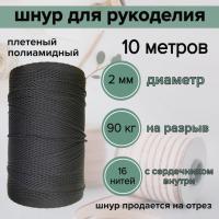 ���� 2 �� ��� ���������, �����������, ������/10 ������ ��� ��������� �����, ������ �� ������ ���� � �������� �������� �������.��