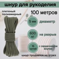   5   / , , ,  , 100    ,        .