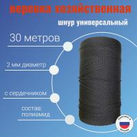 ���� 2 �� �������������, �����������, ������ 30 ������ ��� ��������� �����, ������ �� ������ ���� � �������� �������� �������.��