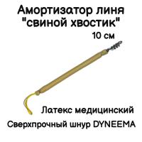 ����������� ���� ��� ���������� ����� ��� �������� ��� ��������� �����, �����-�������-������ �������, ������ 10 ��, ������. Narwhal ��� ��������� �����, ������ �� ������ ���� � �������� �������� �������.��