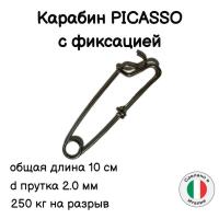 ������� ��� ���������� ����� ���� Picasso � ��������� 10 ��. Narwhal ��� ��������� �����, ������ �� ������ ���� � �������� �������� �������.��