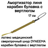 ����������� ���� ��� ���������� ����� ��� �������� ��� ��������� �����, �����-�������-������� ������� � ���������, ������ 17 ��,������. Narwhal ��� ��������� �����, ������ �� ������ ���� � �������� �������� �������.��