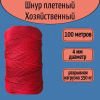 ����/������� ���������, ������ �������������, ���������, ������� 4 ��/ 100 ������ ��� ��������� �����, ������ �� ������ ���� � �������� �������� �������.��