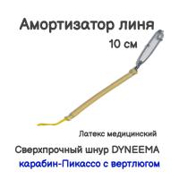 ����������� ���� ��� ���������� ����� ��� �������� ��� ��������� �����, � ��������� � ���������, ����� 13 ��, ������. Narwhal ��� ��������� �����, ������ �� ������ ���� � �������� �������� �������.��