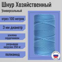 ����/������� ����������� 3 ��, ������ �������������, ���������, ������� / 100 ������ ��� ��������� �����, ������ �� ������ ���� � �������� �������� �������.��