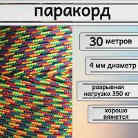 �������� ������������ 4 �� / �������� ����, �����, �������, �������������, ����� 30 ������ ��� ��������� �����, ������ �� ������ ���� � �������� �������� �������.��