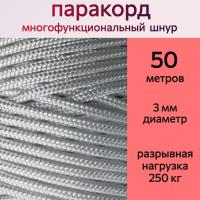 �������� 3 ��, ����� / ���� ������������� / 50 ������ ��� ��������� �����, ������ �� ������ ���� � �������� �������� �������.��