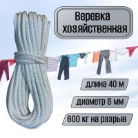 ������� ��������, �������������, �������������, 6 �� ����� 40 ������ ��� ��������� �����, ������ �� ������ ���� � �������� �������� �������.��