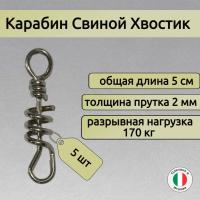      /Narwhal/5.   ,        .