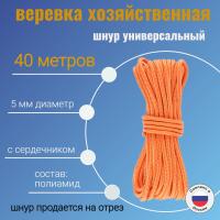 ������� ���������, ���� �������������, ���������, ��������� 5 ��/ 40 ������ ��� ��������� �����, ������ �� ������ ���� � �������� �������� �������.��