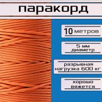 �������� 5 ��, ��������� / ���� ������������� / 10 ������ ��� ��������� �����, ������ �� ������ ���� � �������� �������� �������.��