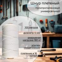 ���� �������� 4 ��, ����������������, �����, 100 ������ ��� ��������� �����, ������ �� ������ ���� � �������� �������� �������.��