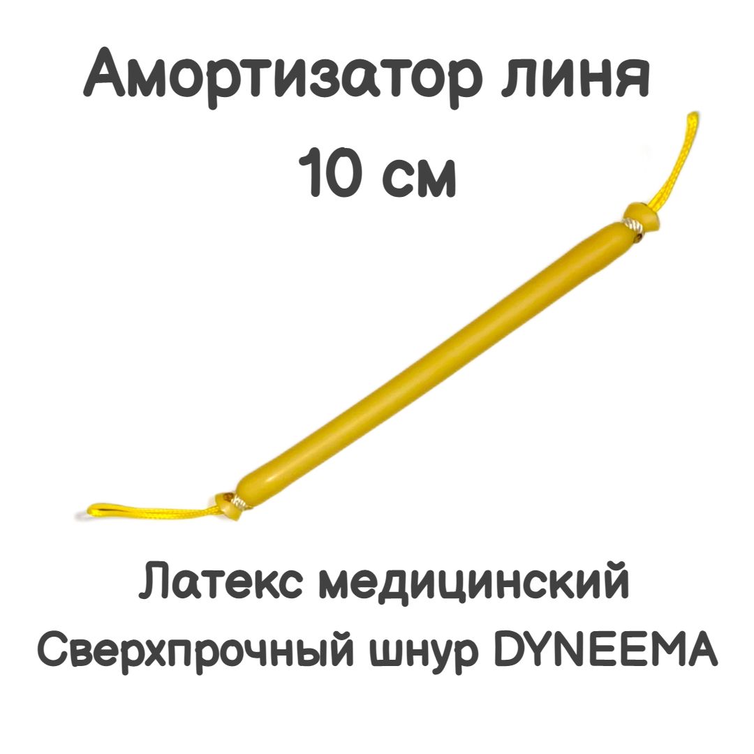 Резинка для заряжалки подводного ружья черная, 40см