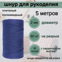 ���� 2 �� ��� ���������, �����������, ����� / 5 ������ ��� ��������� �����, ������ �� ������ ���� � �������� �������� �������.��