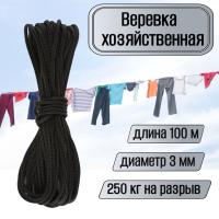 ������� ��������, �������������, �������������, 3 �� ������ 100 ������ ��� ��������� �����, ������ �� ������ ���� � �������� �������� �������.��