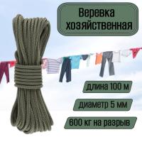 ������� ��������, �������������, �������������, 5 �� ���� 100 ������ ��� ��������� �����, ������ �� ������ ���� � �������� �������� �������.��