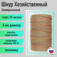 ����/������� ���������, ������ �������������, ���������, ������������ 4 ��/ 20 ������ ��� ��������� �����, ������ �� ������ ���� � �������� �������� �������.��