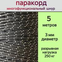 �������� �����-����� / ���� ������������� 3 �� / 5 ������ ��� ��������� �����, ������ �� ������ ���� � �������� �������� �������.��