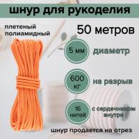   5   / , , ,  , 50    ,        .