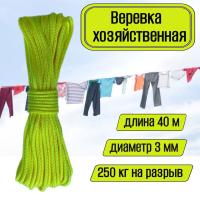 ������� ��������, �������������, �������������, 3 �� ������ 40 ������ ��� ��������� �����, ������ �� ������ ���� � �������� �������� �������.��