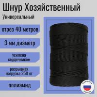 ����/������� ����������� 3 ��, ������ �������������, ���������, ������ / 40 ������ ��� ��������� �����, ������ �� ������ ���� � �������� �������� �������.��