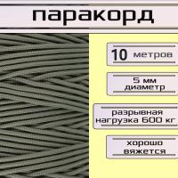 �������� 5 ��, ���� / ���� ������������� / 10 ������ ��� ��������� �����, ������ �� ������ ���� � �������� �������� �������.��