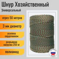 ����/������� ����������� 3 ��, ������ �������������, ���������, ������� / 50 ������ ��� ��������� �����, ������ �� ������ ���� � �������� �������� �������.��