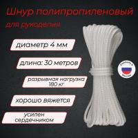 ���� ���������������� 4 �� ��� ���������, �������������, �����, 30 ������ ��� ��������� �����, ������ �� ������ ���� � �������� �������� �������.��