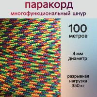 �������� ������� / ���� ������������� 4 �� / 100 ������ ��� ��������� �����, ������ �� ������ ���� � �������� �������� �������.��