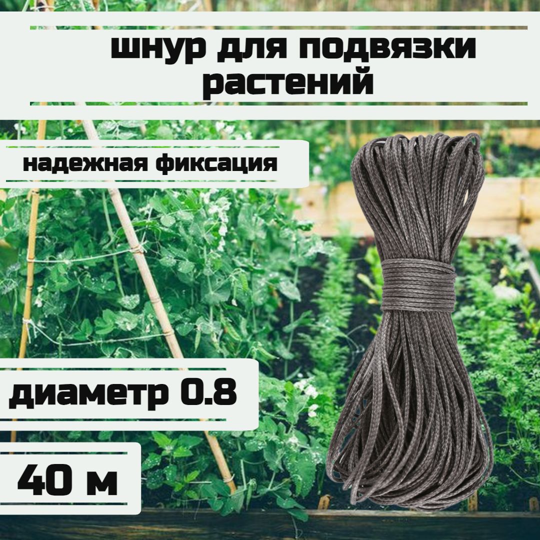 Лента для жесткой подвязки растений к опоре 30 мм./рулон. 100 м.п.