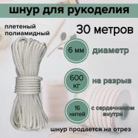   6   / ,  ,  30    ,        .