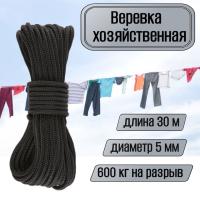 ������� ��������, �������������, �������������, 5 �� ������ 30 ������ ��� ��������� �����, ������ �� ������ ���� � �������� �������� �������.��