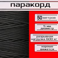  5 ,  /   / 50    ,        .