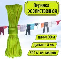 ������� ��������, �������������, �������������, 3 �� ������ 30 ������ ��� ��������� �����, ������ �� ������ ���� � �������� �������� �������.��