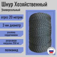 ����/������� ����������� 3 ��, ������ �������������, ���������, �����-����� / 20 ������ ��� ��������� �����, ������ �� ������ ���� � �������� �������� �������.��