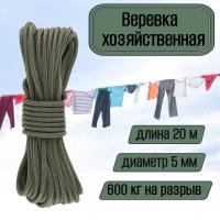 ������� ��������, �������������, �������������, 5 �� ���� 20 ������ ��� ��������� �����, ������ �� ������ ���� � �������� �������� �������.��