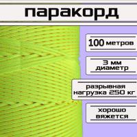 �������� ������ ���� 3 �� / �������� ����, �����, �������, �������������, ����� 100 ������ ��� ��������� �����, ������ �� ������ ���� � �������� �������� �������.��