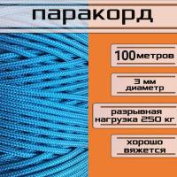 �������� ������� 3 �� / �������� ����, �����, �������, �������������, ����� 100 ������ ��� ��������� �����, ������ �� ������ ���� � �������� �������� �������.��