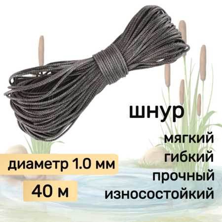     DYNEEMA, ,  1.0  90    Narwhal,  40 